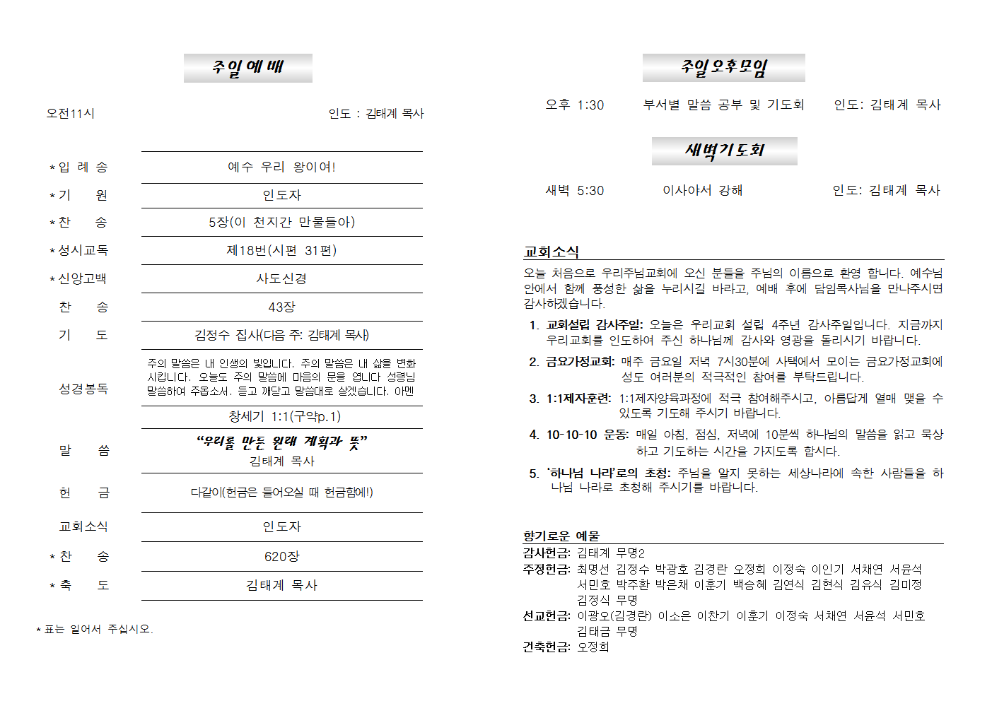 20210613주보002.png