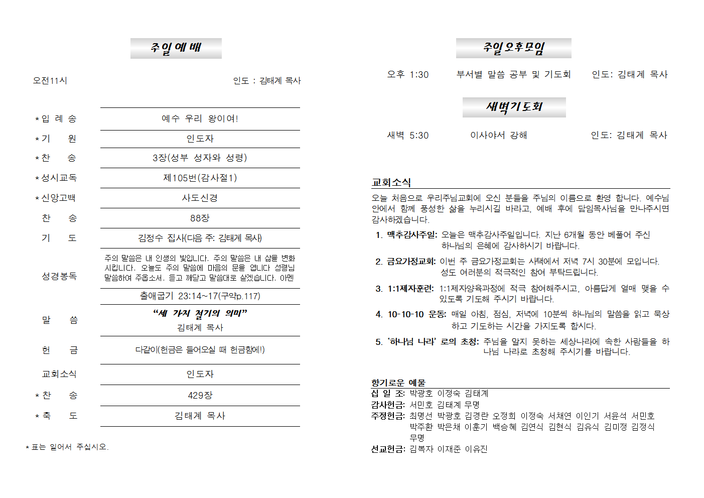 20210704주보002.png