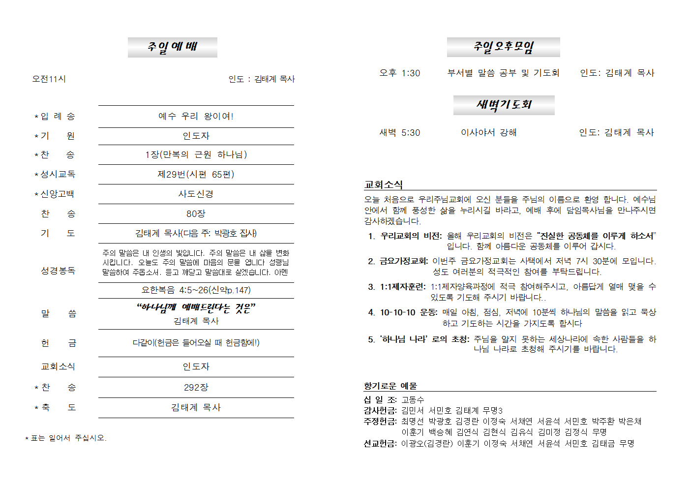 20210912주보002.png
