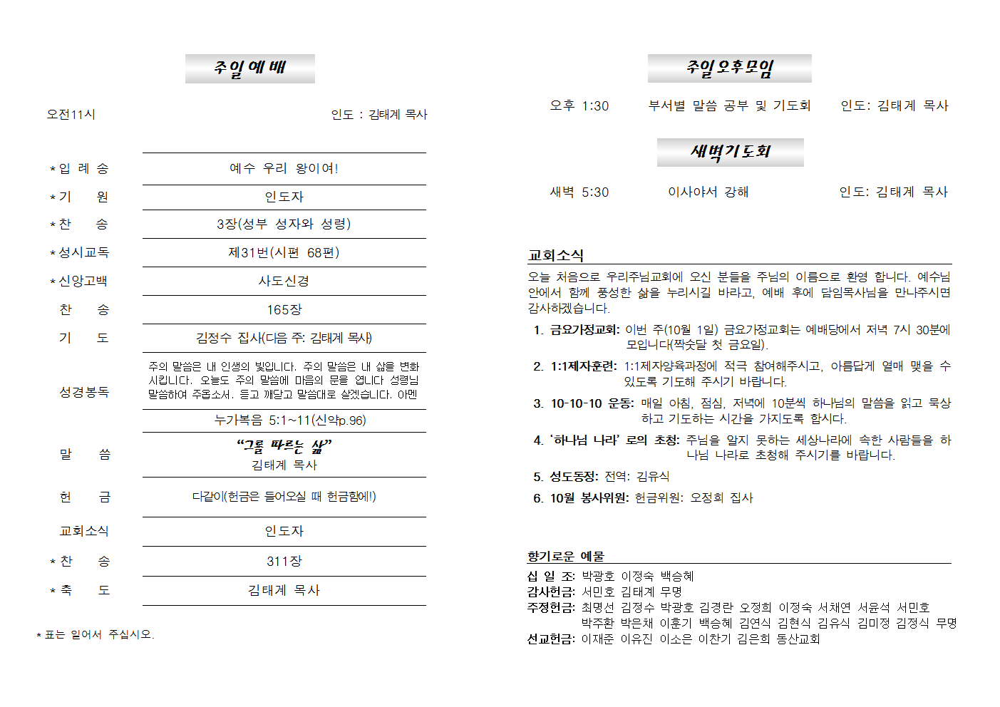 20210926주보002.png