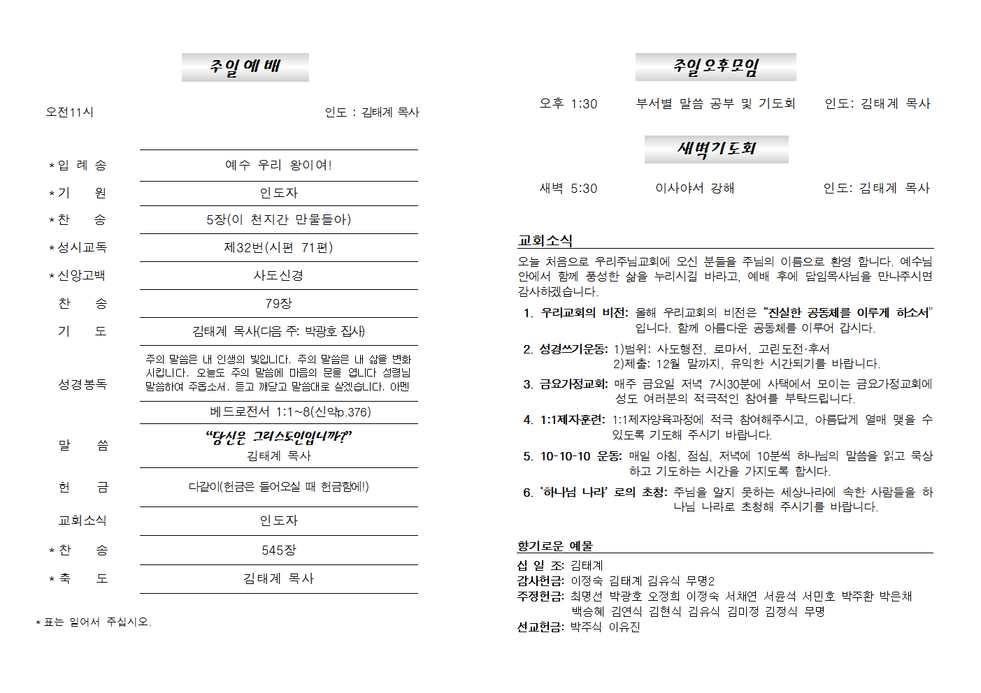 20211003주보002.png