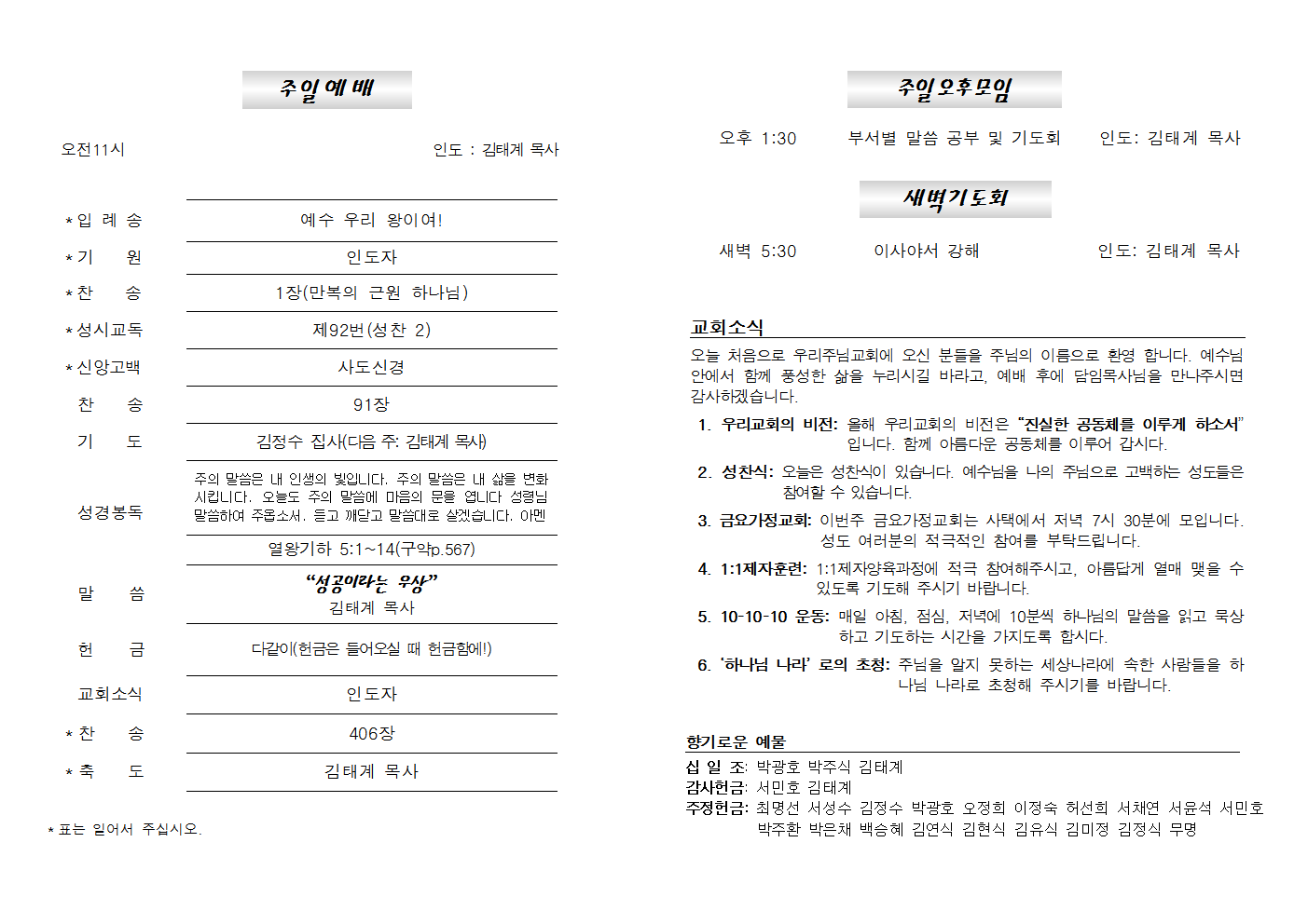 20211205주보002.png