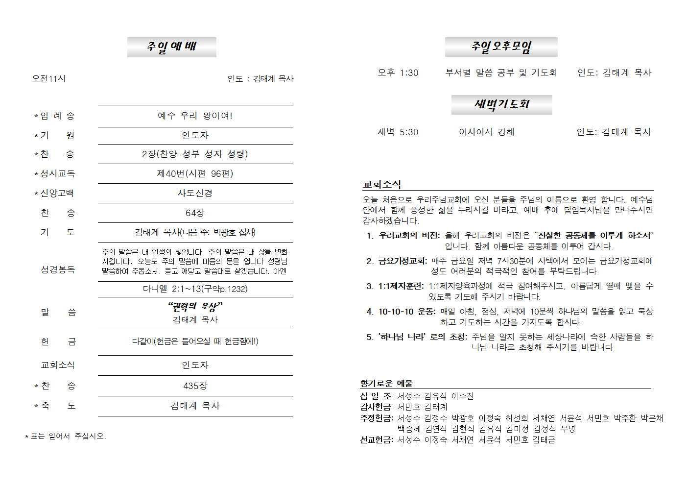 20211212주보002.png