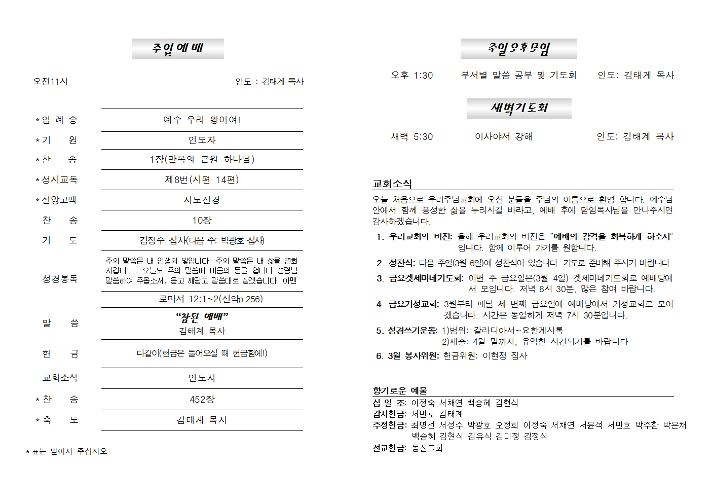 20220227주보002.png