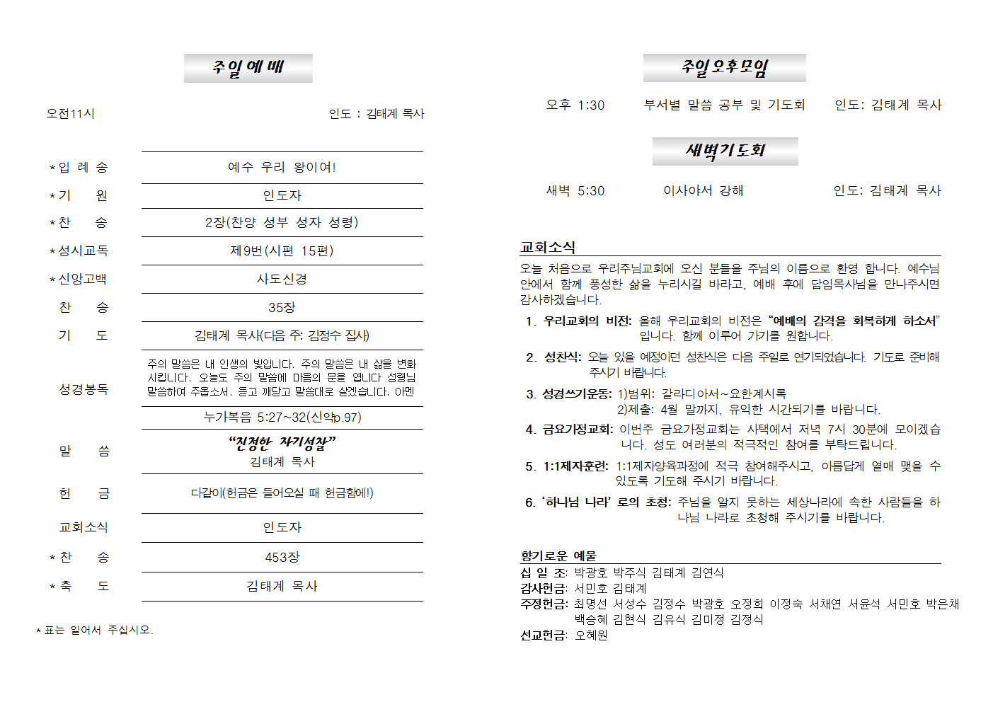 20220306주보002.png