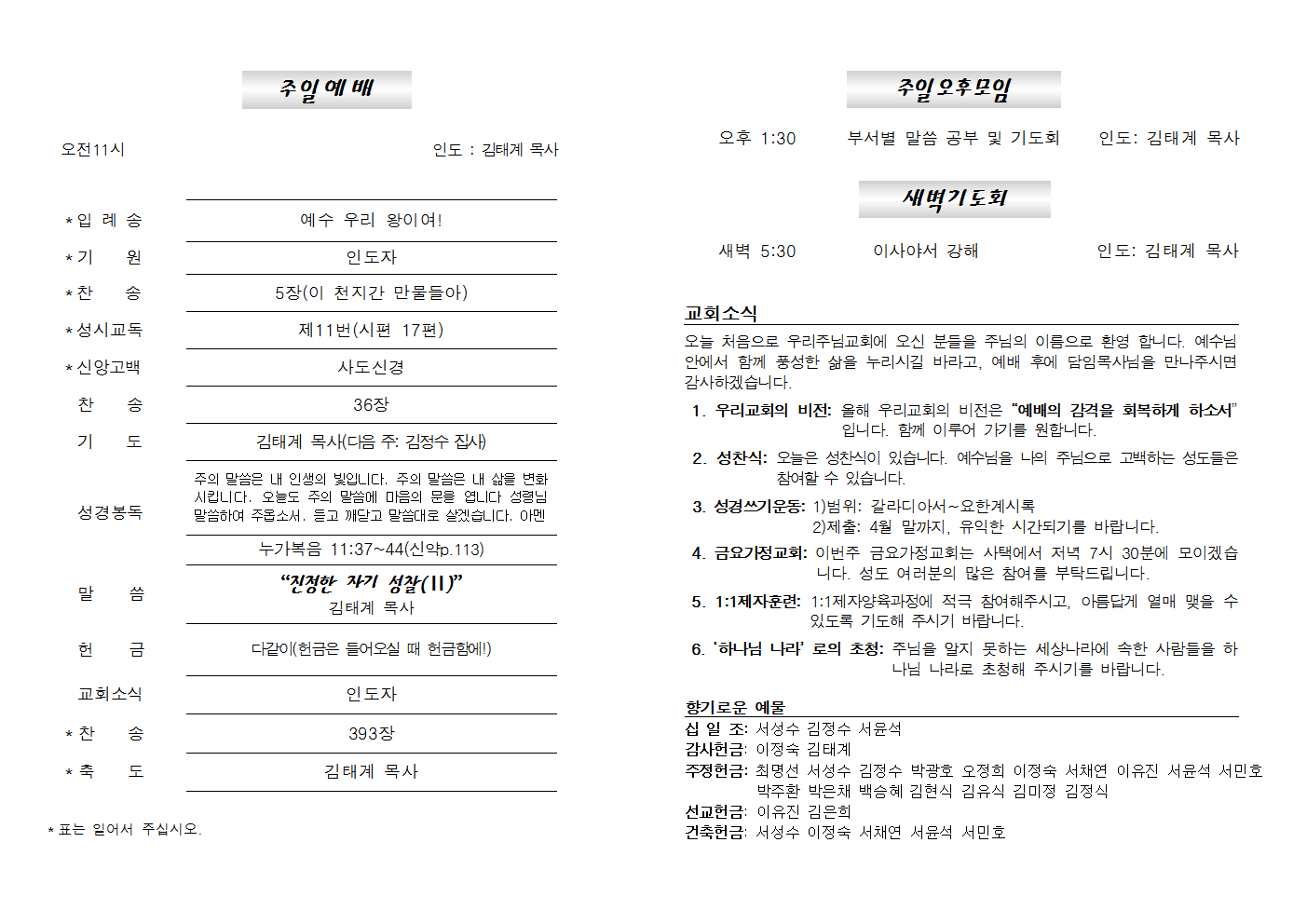 20220320주보002.png