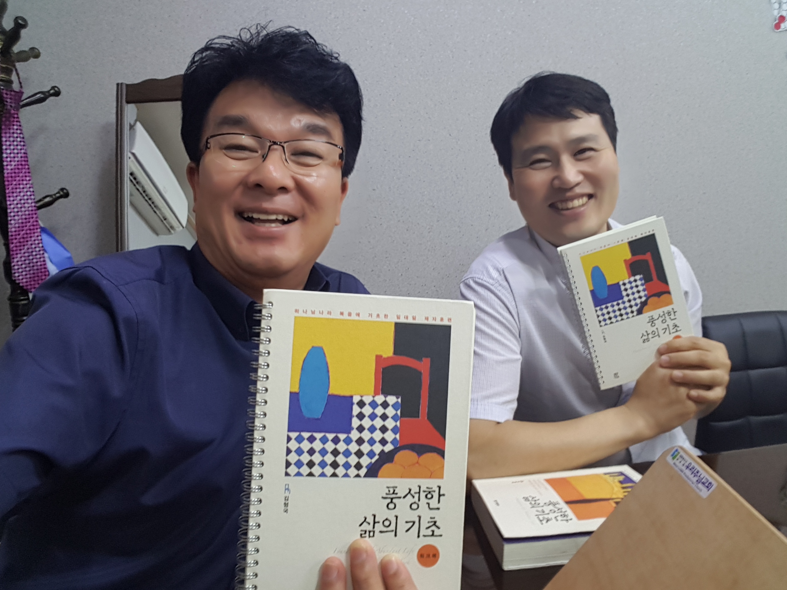 20180809_161203.jpg