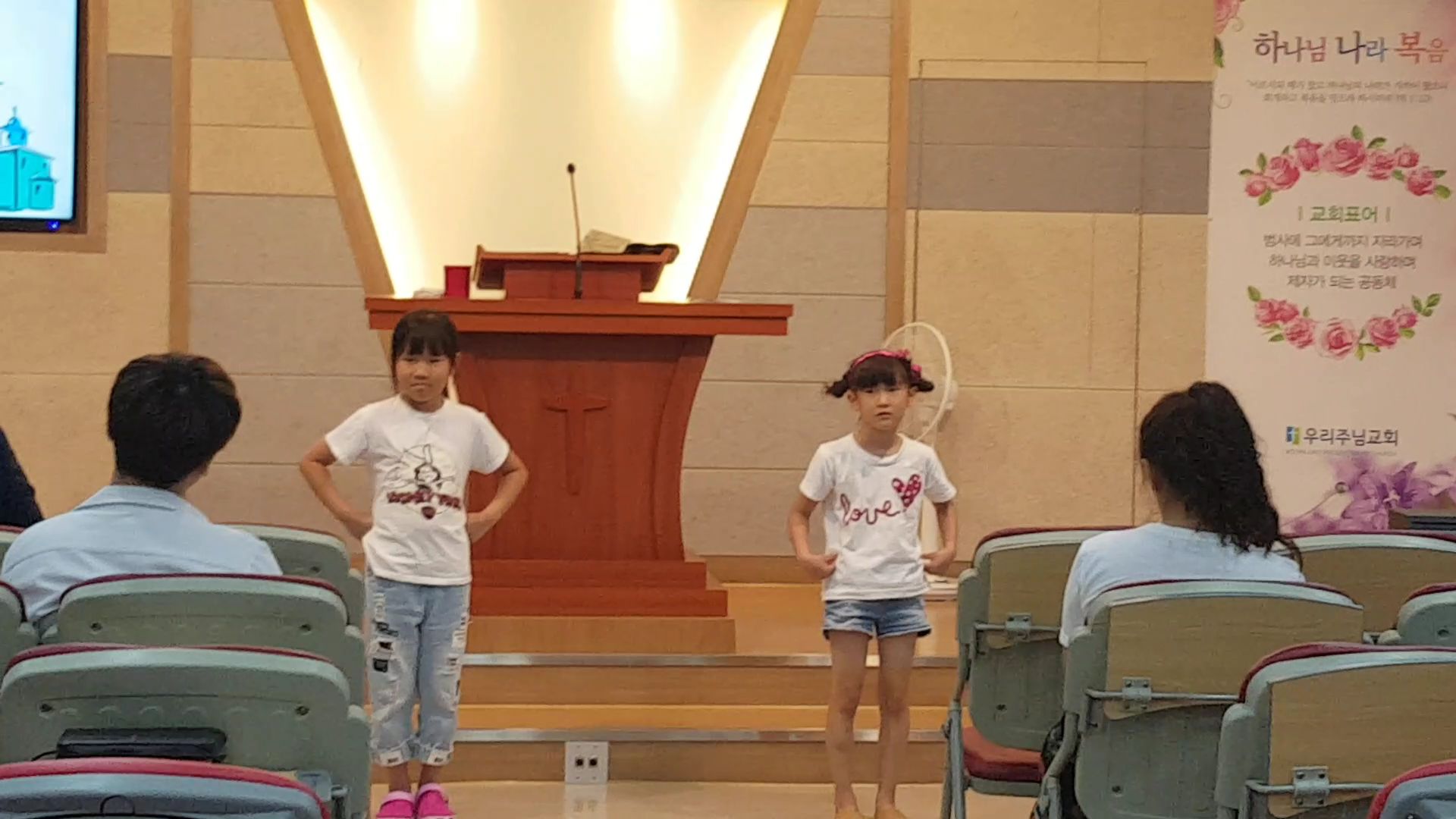 VideoCapture_20190804-194853.jpg