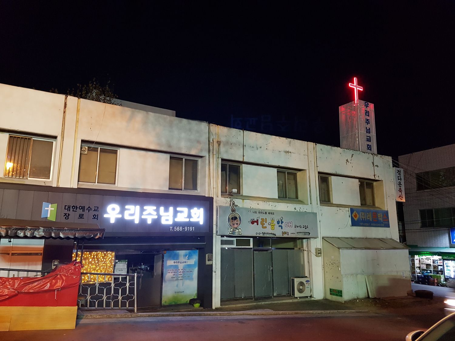 20171219_192127.jpg