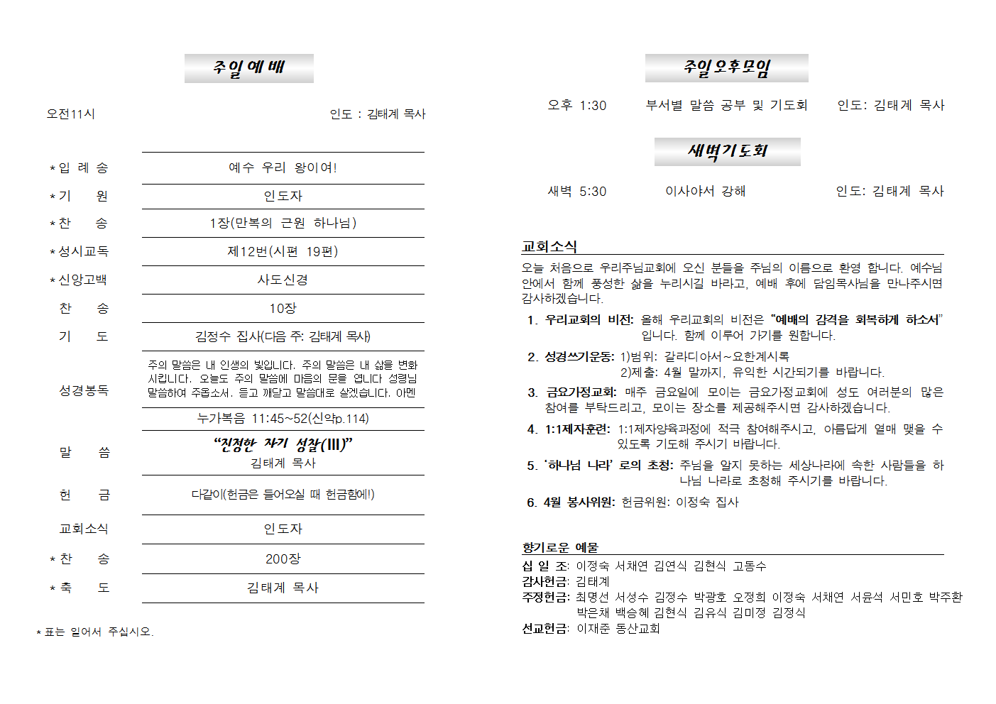 20220327주보002.png