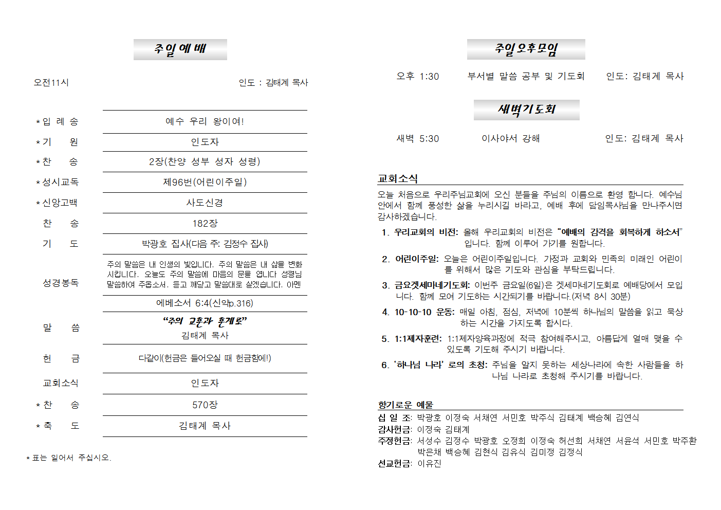 20220501주보002.png