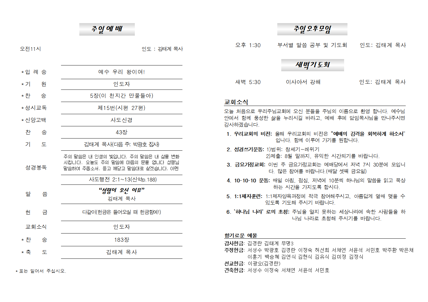 20220515주보002.png