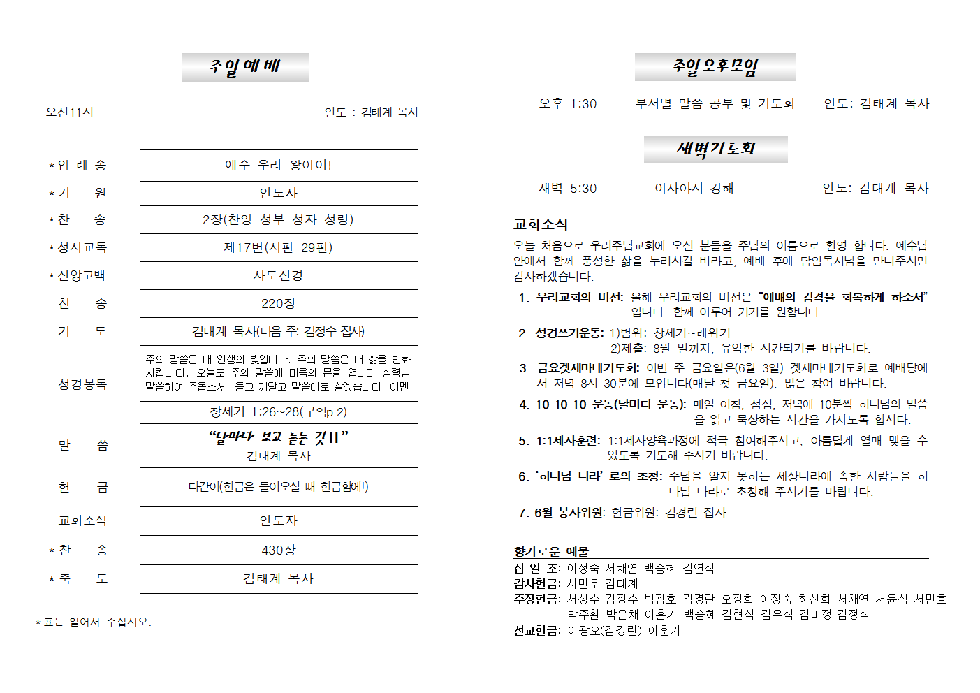 20220529주보002.png