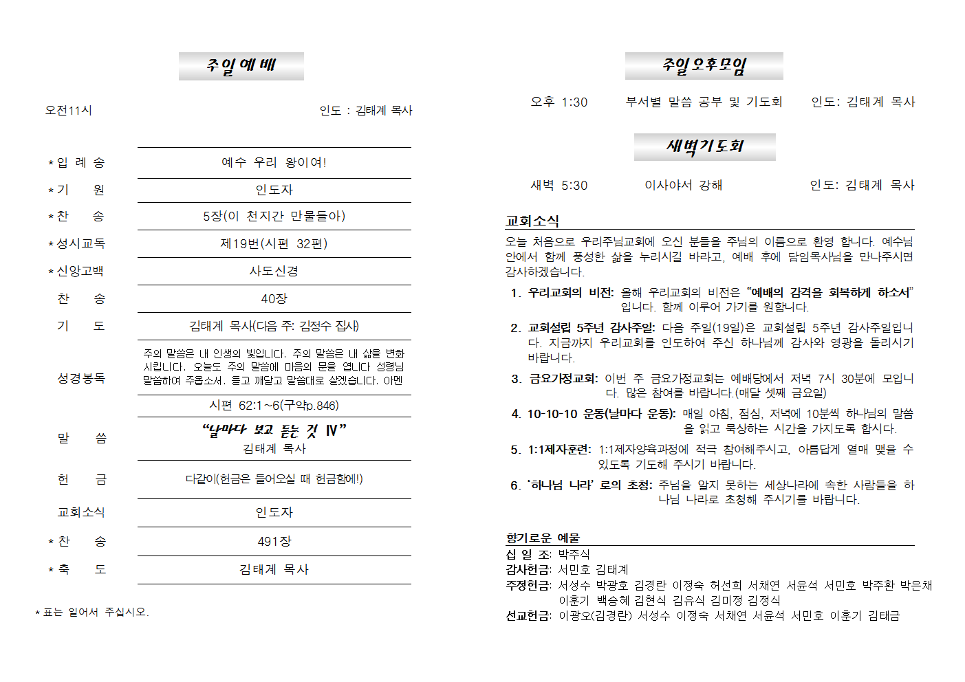 20220612주보002.png