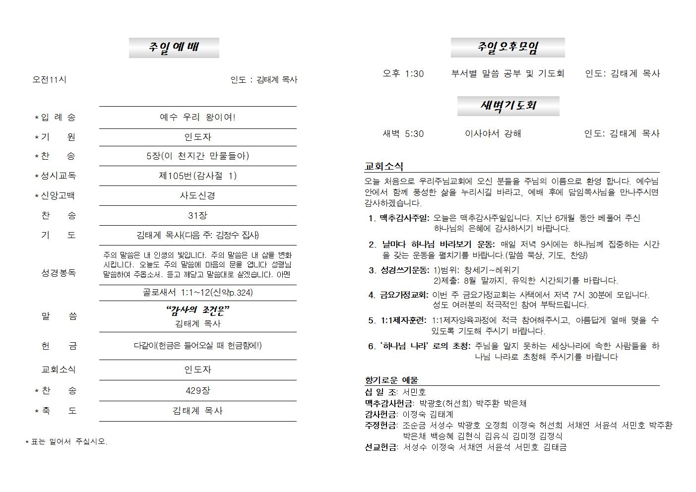20220710주보002.png