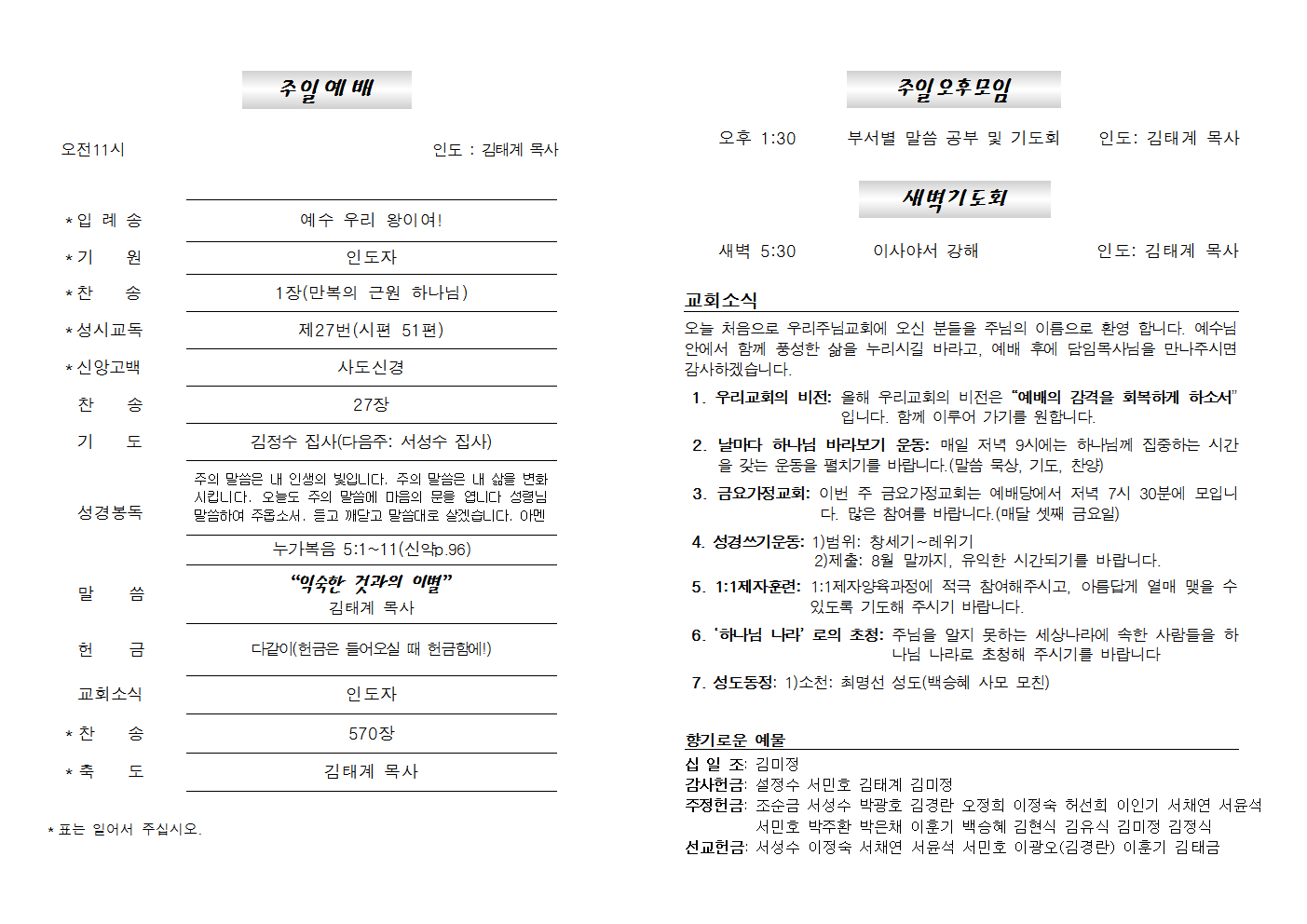 20220814주보002.png
