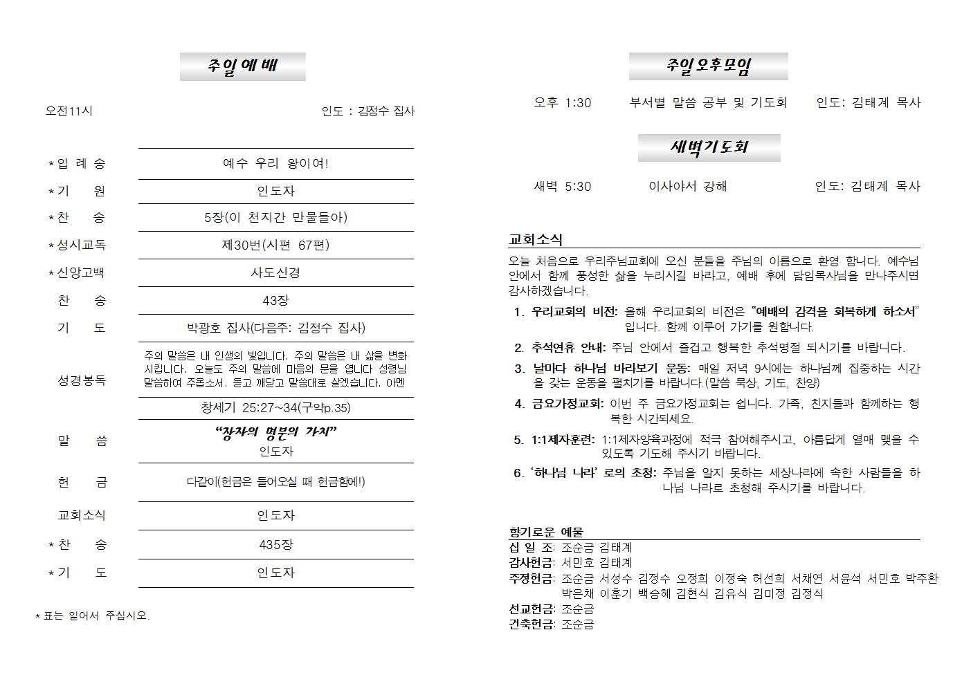 20220904주보002.png