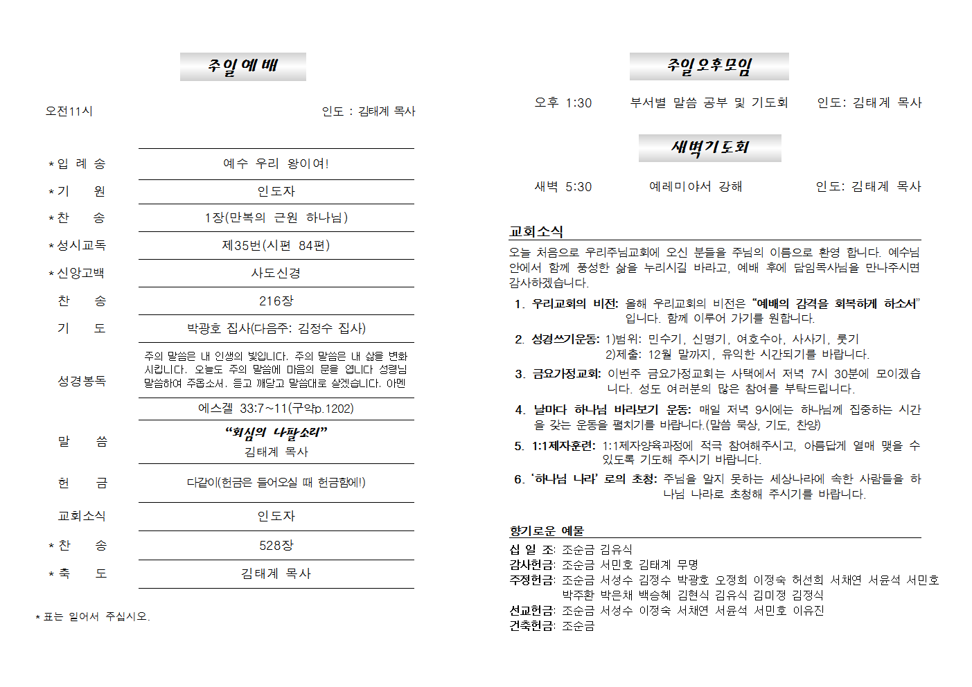 20221009주보002.png