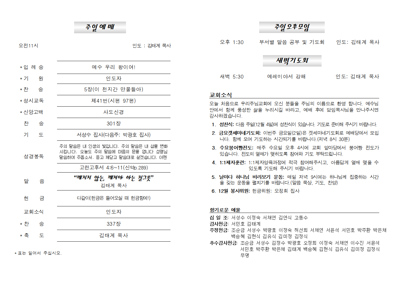 20221127주보002.png