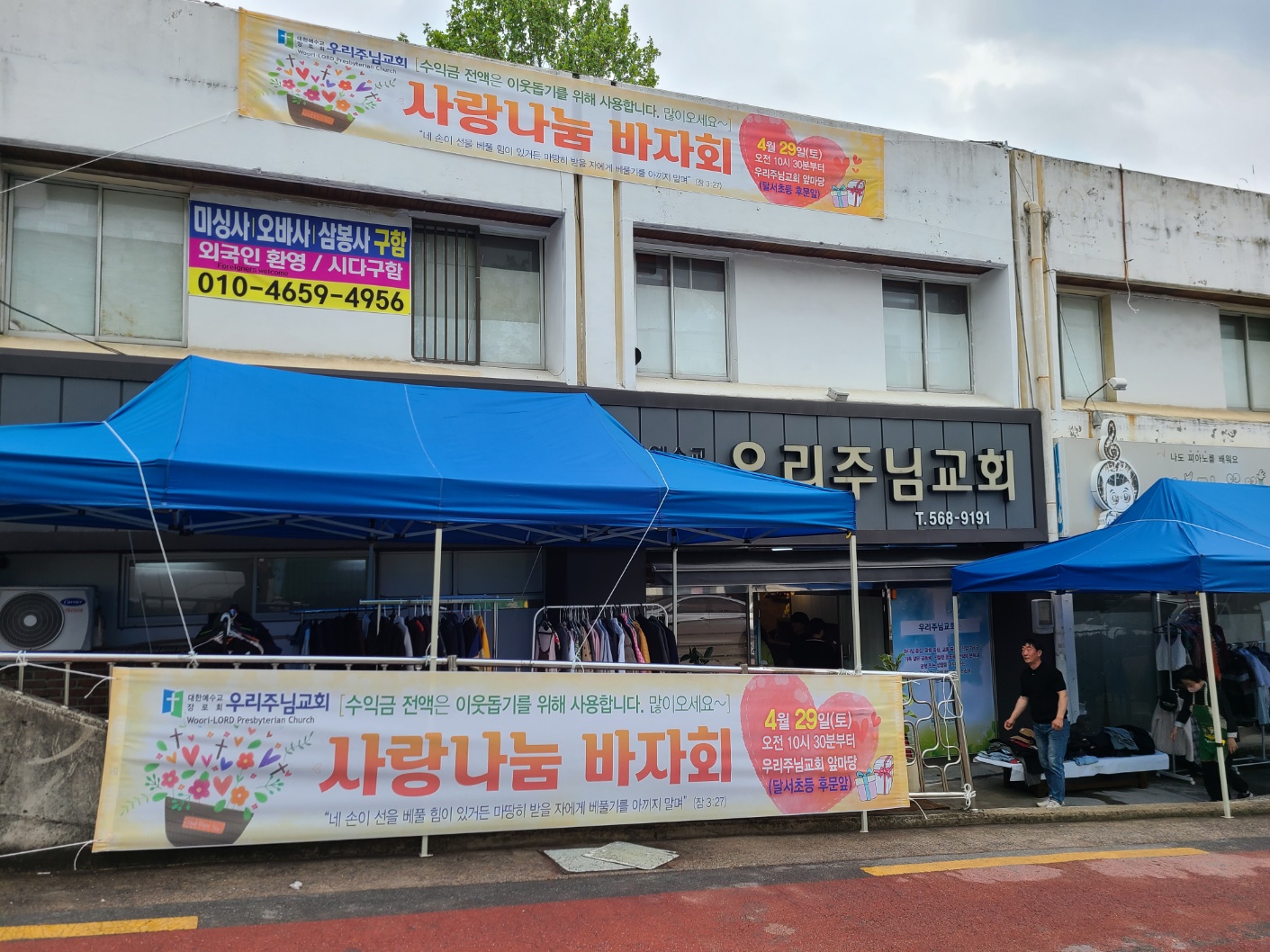 KakaoTalk_20230502_145507190.jpg