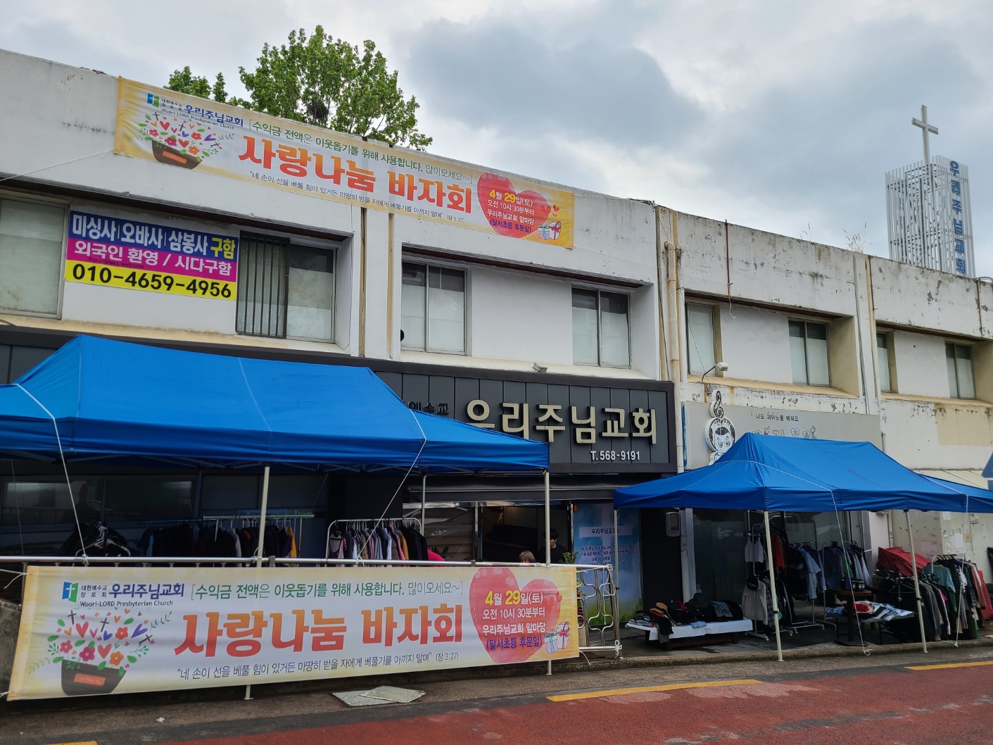 KakaoTalk_20230502_145732934.jpg