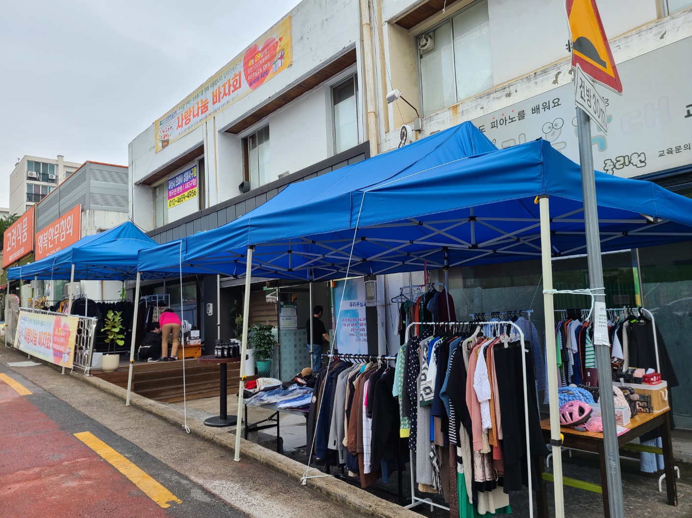 KakaoTalk_20230502_145535558.jpg